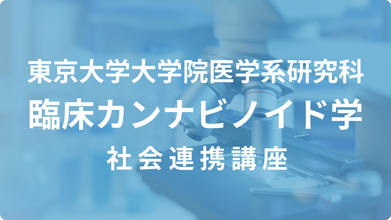 トピックス