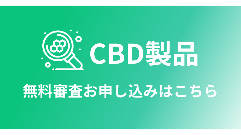 トピックス