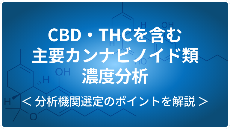 トピックス