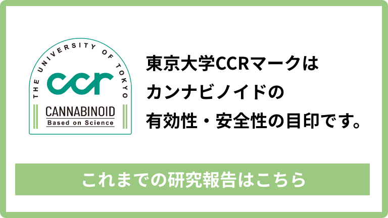 トピックス